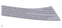 Табличка S10700034