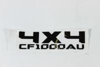 Наклейка