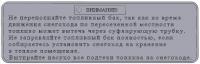 Табличка C40700359