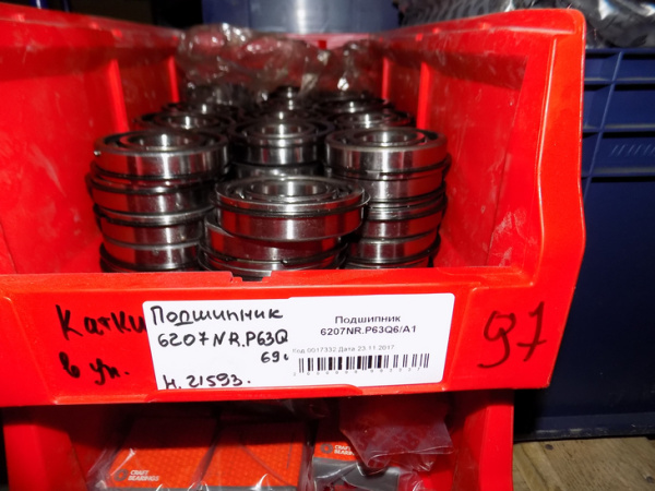 0017332  Подшипник 6207NR.Р63Q6/А1