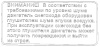 0015376  Табличка C40000011