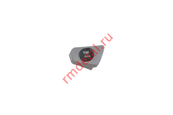 0806345  Кнопка запуска двигателя