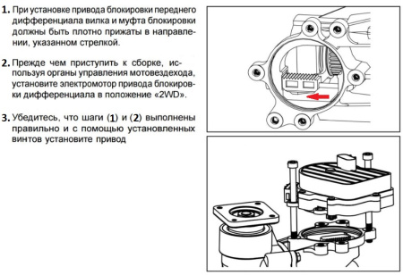 0139915  Сервопривод 13203100160